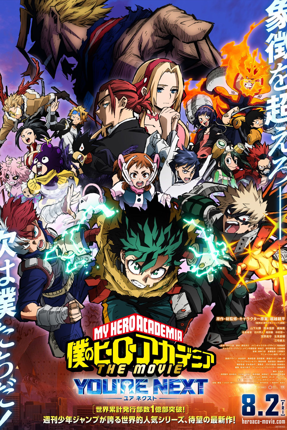 My Hero Academia : You Are Next