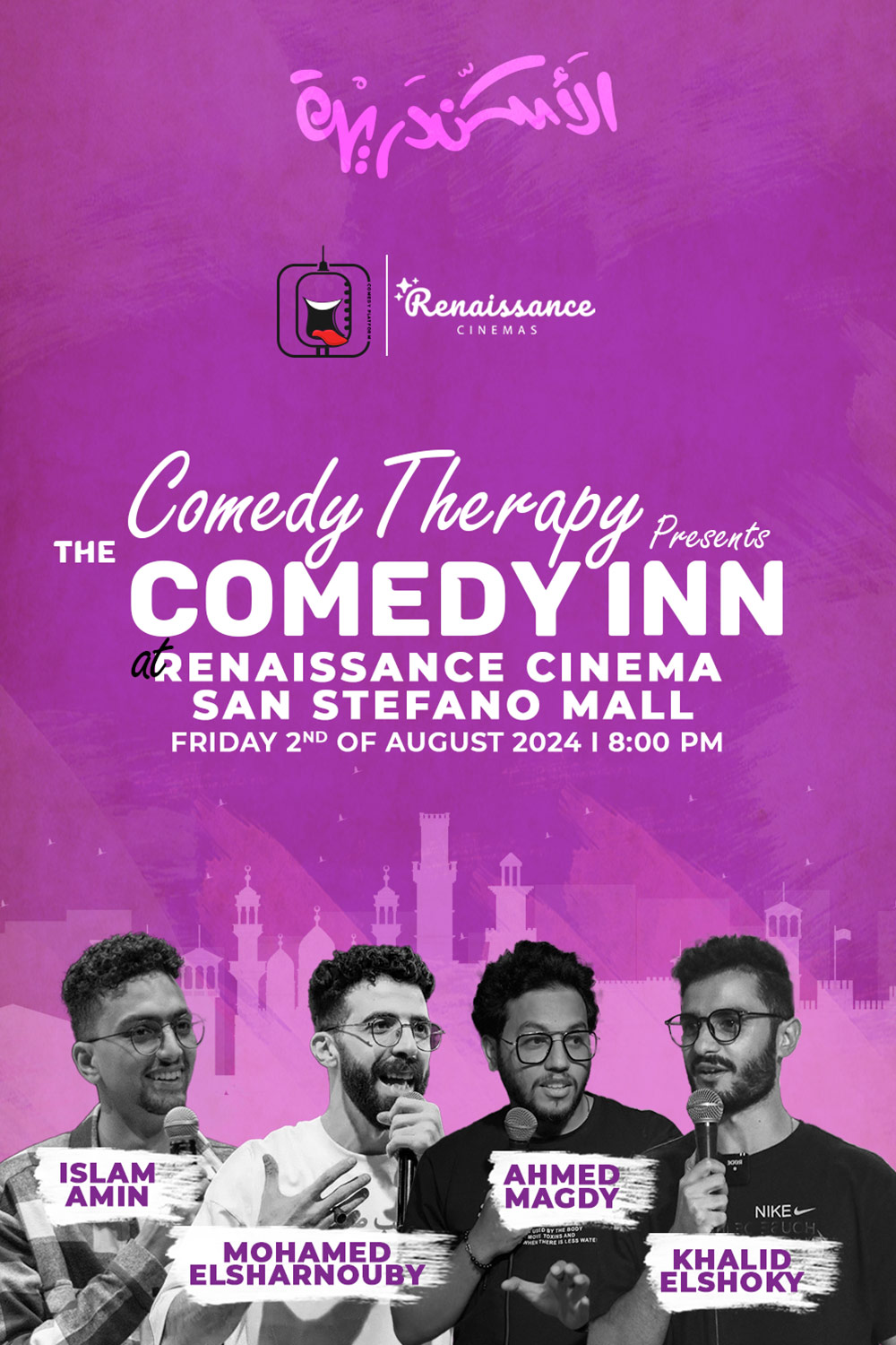 The Comedy Inn