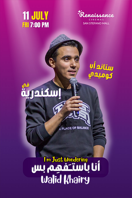 Standup Comedy: I'm Just Wondering