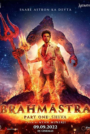 Brahmastra