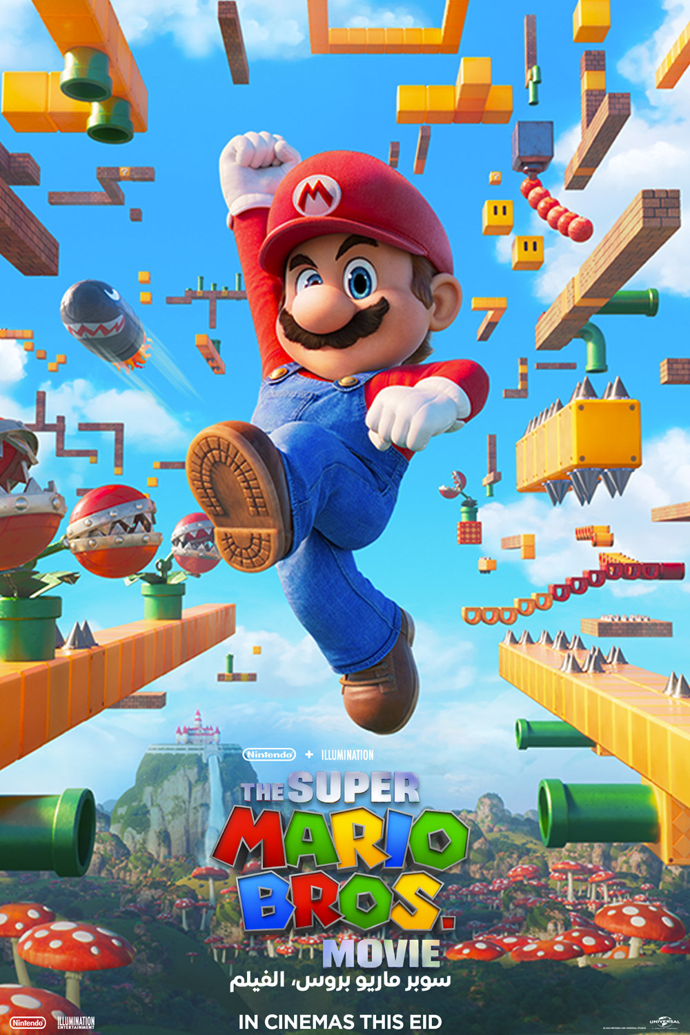 The Super Mario Bros