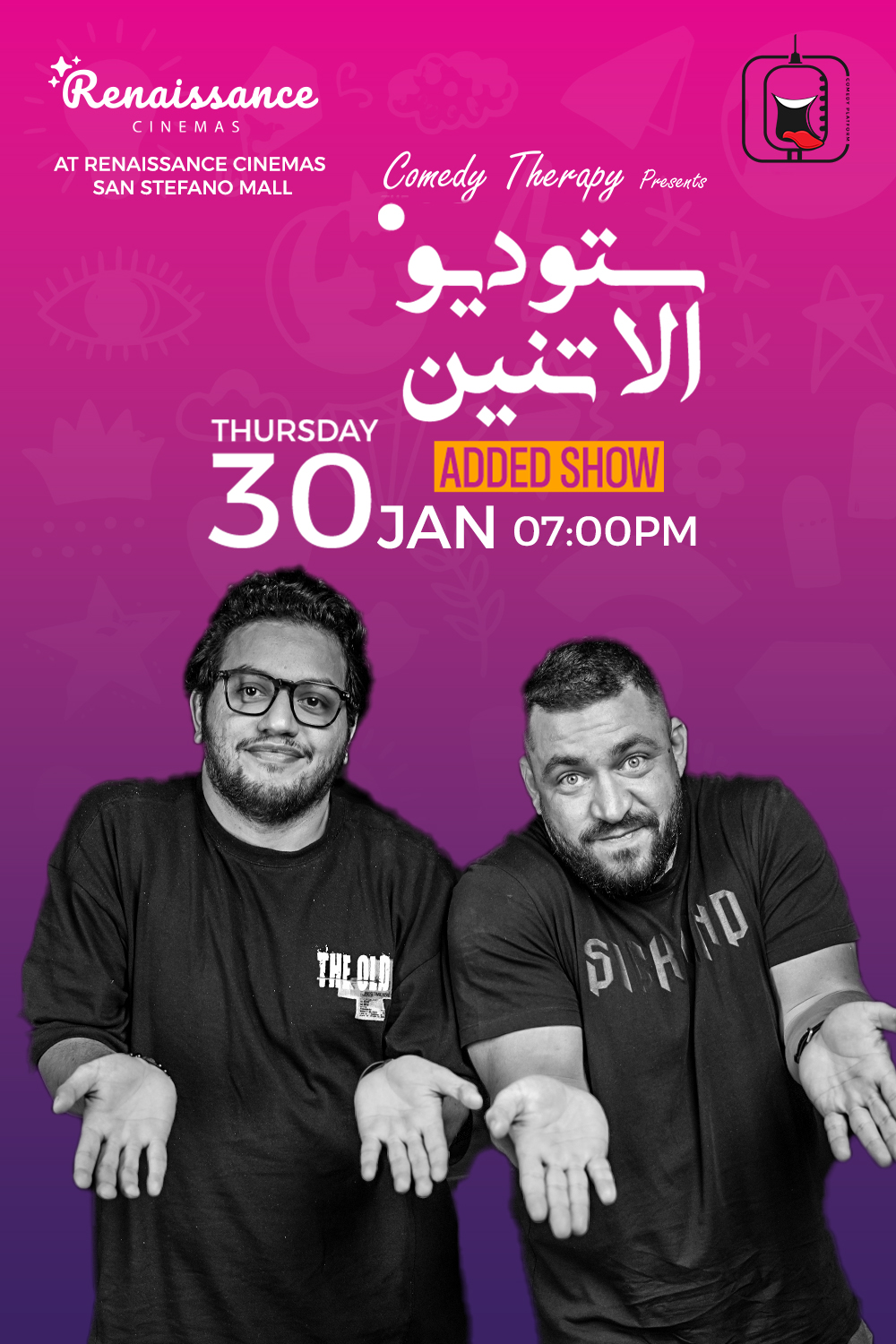 ستوديو الاثنين - Added Show