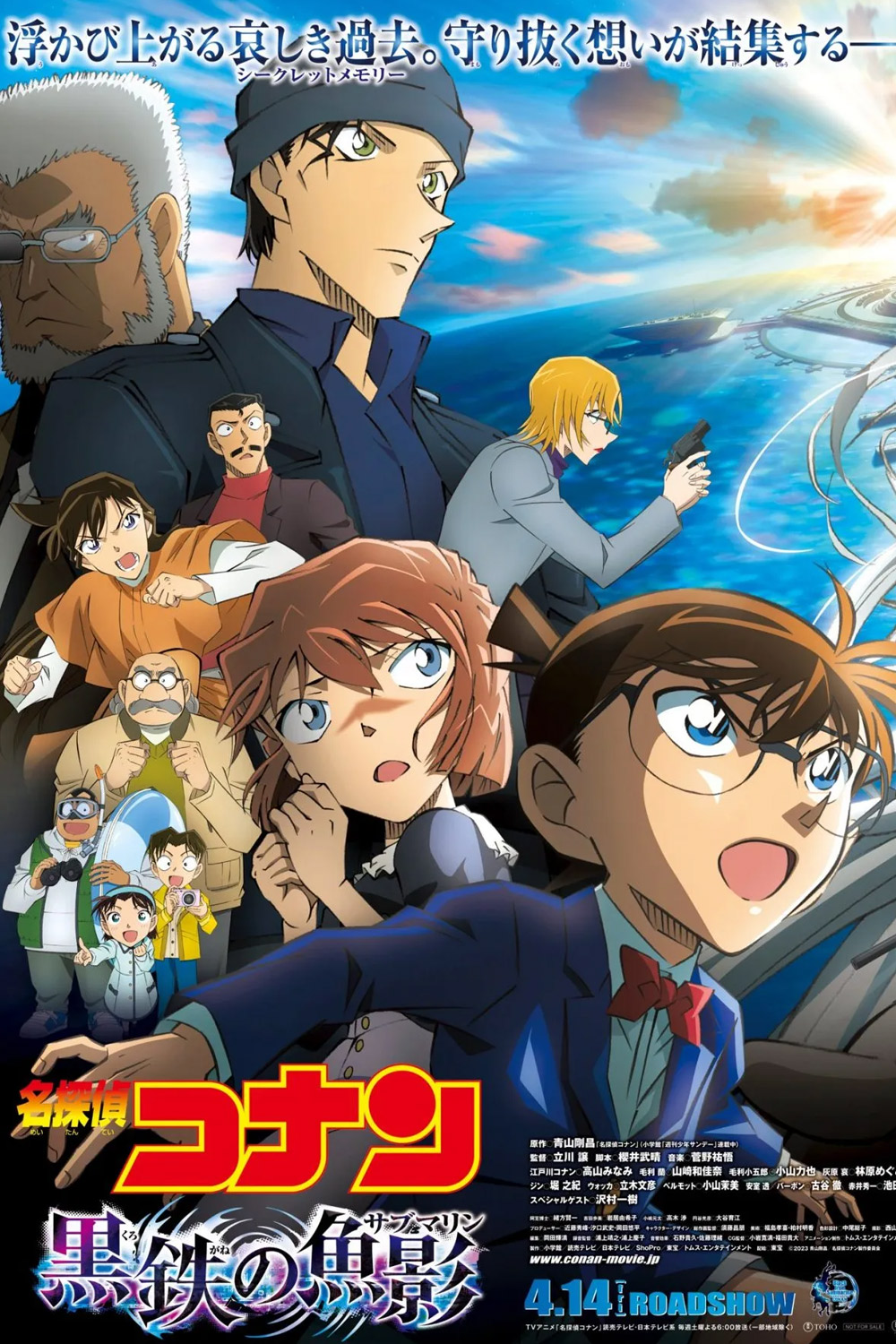 Detective Conan