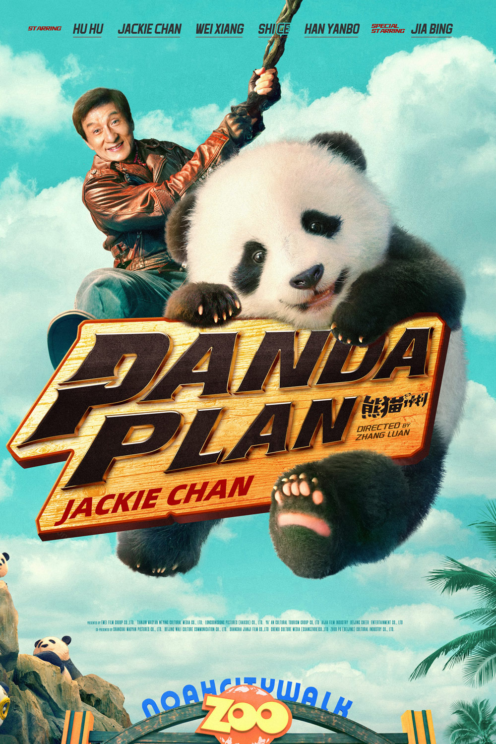 Panda Plan