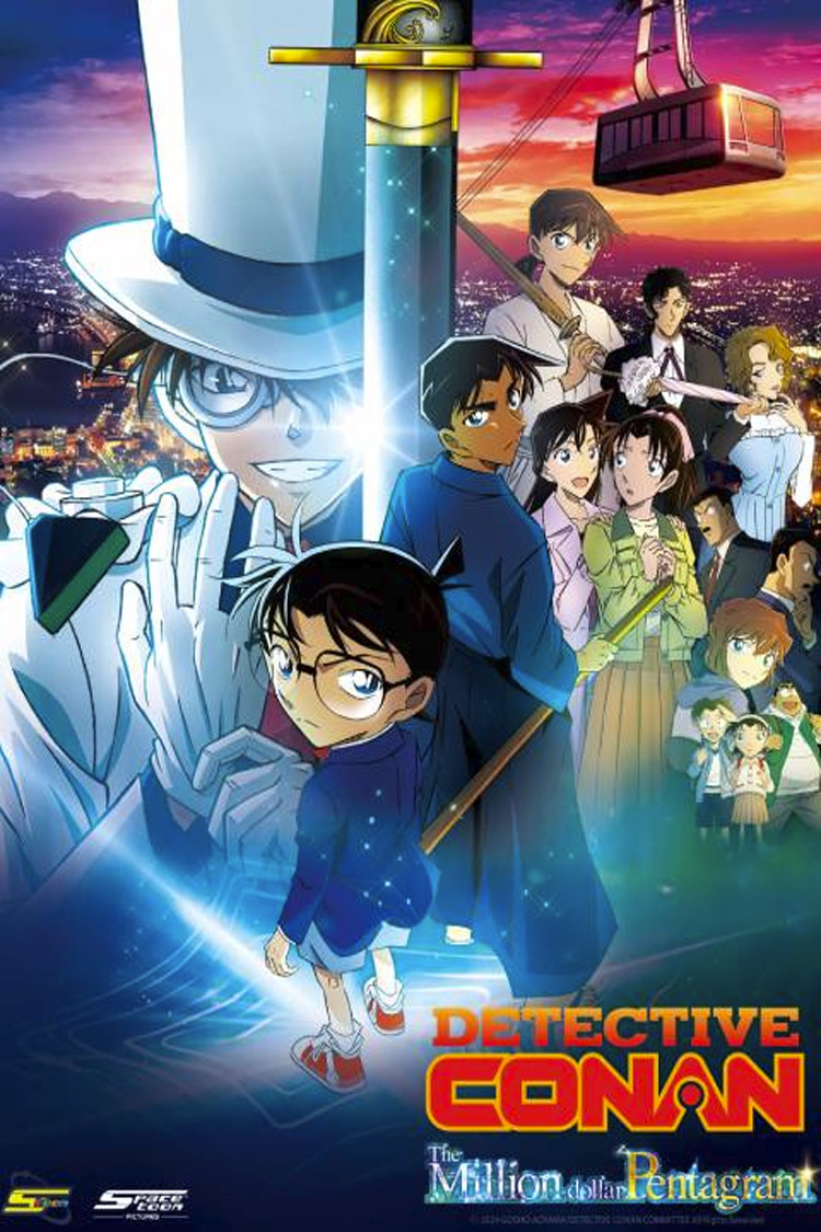 Detective Conan :The Million Dollar Pentagram