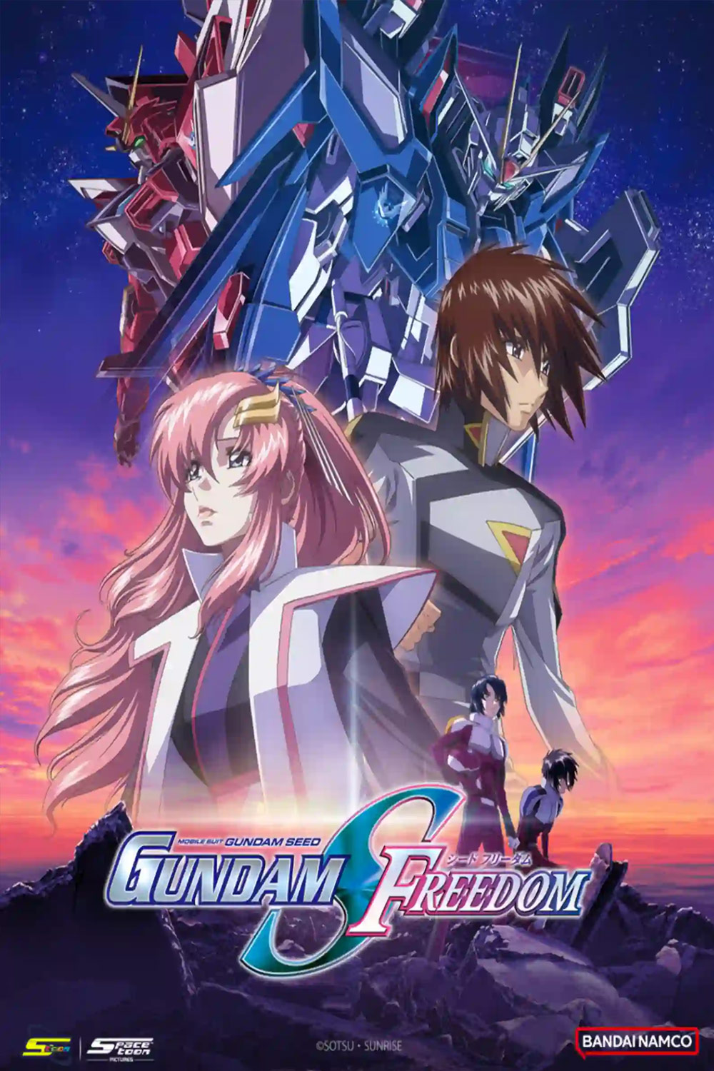 Mobile Suit Gundam Seed Freedom