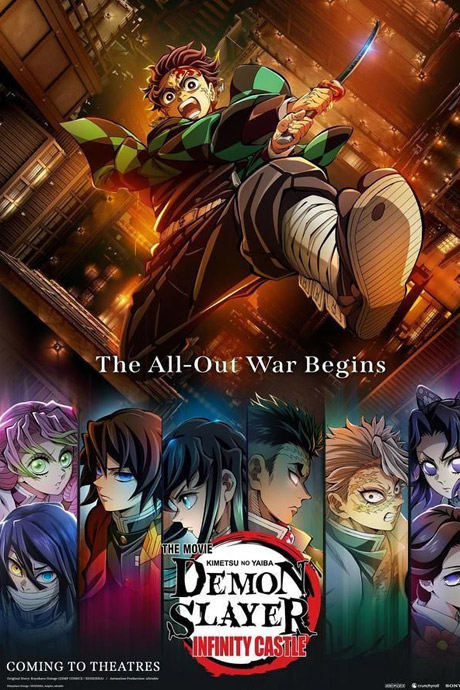 Demon Slayer: Kimetsu No Yaiba Infinity Castle